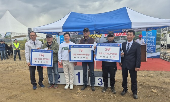 지난 12일 예당저수지에서 '제20회 예산군수배 예당전국낚시대회' 시상식 개최 후 기념촬영을 하고 있다. ⓒ 예산시