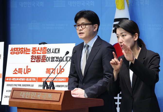 15일 한동훈 전 국민의힘 대표는 국회 소통관에서 기자회견을 열고 정책 공약을 발표했다. ⓒ 연합뉴스