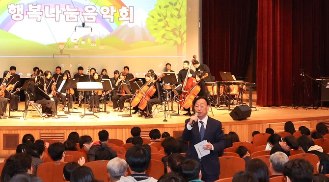 '2025 제26회 행복 나눔 음악회' 개최 모습. ⓒ 대전교육청