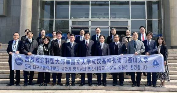 대구가톨릭대는 지난 9일 중국 옌산대학교를 방문해 국제교류 협약 및 교육 협력 확대 방안에 대해 논의했다. ⓒ 대구가톨릭대학교
