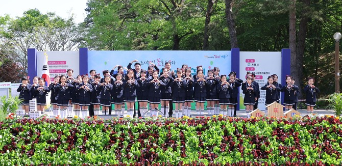 2024년 도시농업축제 계룡시립어린이 합창단 공연 모습. ⓒ 계룡시