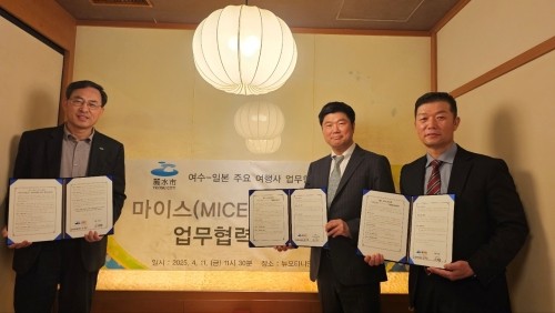 여수시가 일본 주요 업체와 MICE공동마케팅 업무협약을 체결했다. ⓒ 여수시