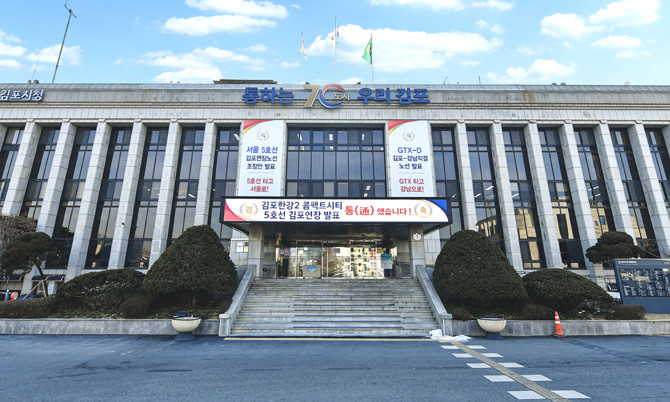 민생경제살리기에 본격적으로 나서고 있는 김포시가 공영주차장 주차요금을 감면 시행한다고 했다. ⓒ 김포시