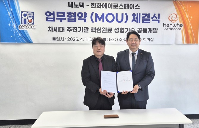 (왼쪽부터) 이주성 쎄노텍 대표이사, 이우진 한화에어로스페이스 센터장(상무). ⓒ 쎄노텍