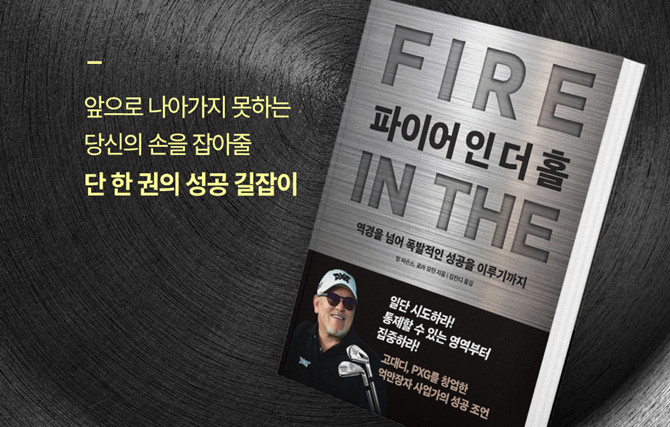 지난 2012년부터 밥 파슨스 부부는 전 세계 약 175개 자선단체에 약 3억3000만 달러 이상을 기부해오고 있고, PTSD를 앓고 있던 그는 본인과 같이 고통 받는 사람들을 위한 새롭고 효과적인 치료법을 찾는데 투자를 아끼지 않고 있다. ⓒ PXG