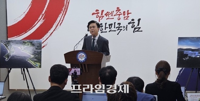김태흠 충남도지사가 지난해 10월 29일 도청 프레스센터에서 내포 명지종합병원 건립 무산시 도가 직접 투자해 병원을 건립, 대학병원에 운영을 맡기겠다고 밝혔다. ⓒ 프라임경제