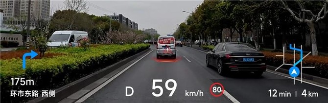 현대모비스 AR-HUD 주행 시 전개 화면. ⓒ 현대모비스