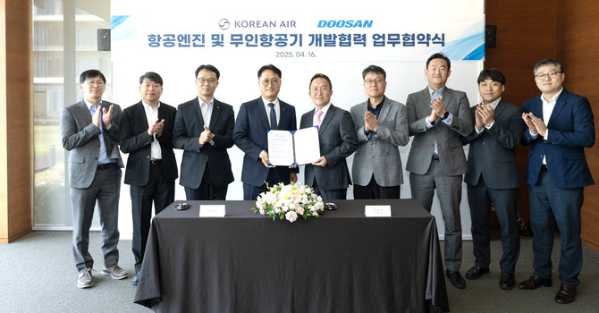 대한항공과 두산에너빌리티가 '항공엔진 개발과 무인기 개발 협력을 위한 양해각서'를 체결했다. ⓒ 대한항공