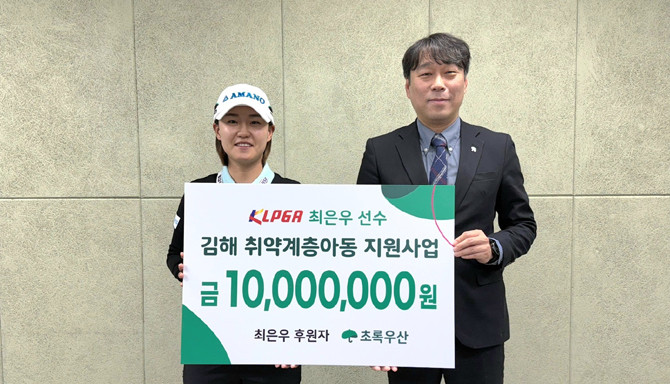 최은우가 18일부터 펼쳐지는 '넥센·세인트나인 마스터즈 2025'에서 KLPGA 역대 6번째 단일 대회 3연패 주인공에 도전한다. ⓒ 크라우닝