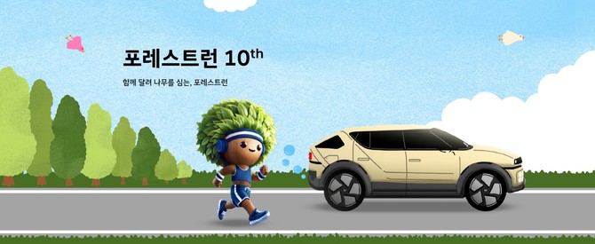 현대차 '포레스트런 2025' 관련 이미지. ⓒ 현대자동차