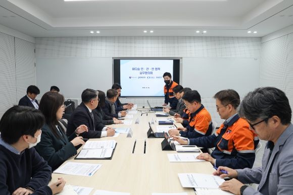협의회에 참석한 기관들이 포스코 본사에서 회의를 진행하고 있다. ⓒ 포스코
