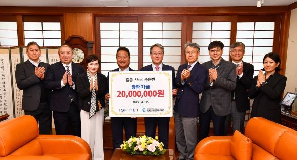 ISFNET 와타나베 유키요시 회장(왼쪽서 넷째), 최재영 영진전문대 총장(왼쪽서 다섯째) 등 관계자들이 장학금 기탁식에서 기념 촬영을 하고 있다. ⓒ 영진전문대학교