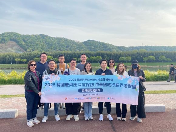 울산시는 한국관광공사와 공동으로 16일부터 17일까지 이틀간 중화권 주요 여행사와 언론인 10여 명을 초청해 사전 답사여행을 진행한다. ⓒ 울산시