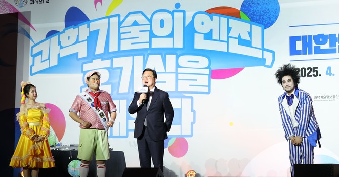 이장우 대전시장은 지난 16일 엑스포시민광장에서 열린 '2025 대한민국 과학기술축제' 개막식에 참석해 축하 인사를 하고 있다. ⓒ 대전시