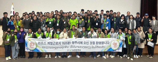 올해 역대 최대 규모의 외국인 계절근로자를 영농 현장에 투입한다. ⓒ 청주시