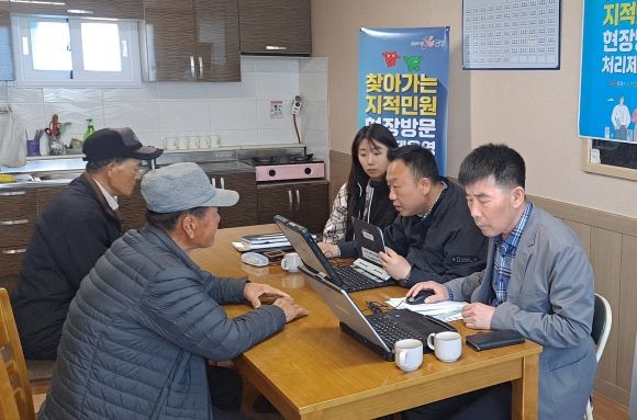 문경시 찾아가는 지적 민원 현장 방문 처리제 운영 모습. ⓒ 문경시