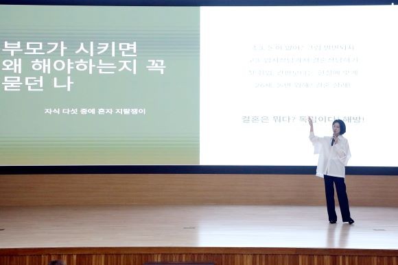 인플루언서 지엠마가 영남이공대학교 학생들을 대상으로 특강을 진행하고 있다. ⓒ 영남이공대학교
