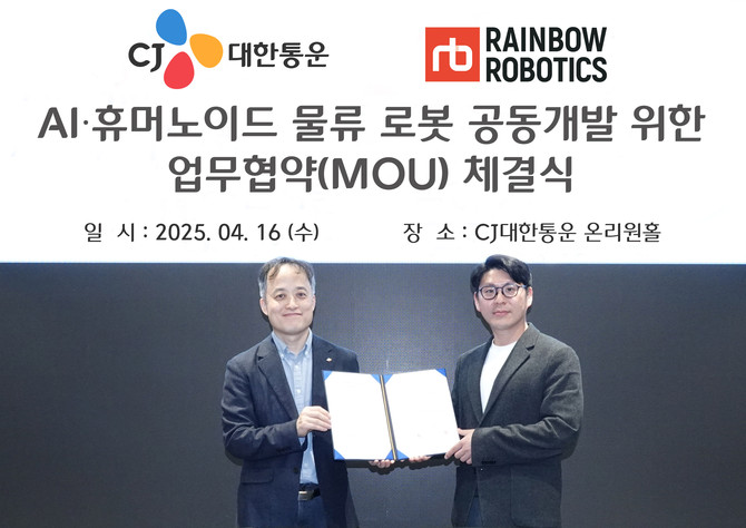 CJ대한통운 본사에서 기념촬영하고 있는 CJ대한통운 김정희 TES물류기술연구소장(왼쪽)과 레인보우로보틱스 허정우 기업부설연구소장. ⓒ CJ대한통운