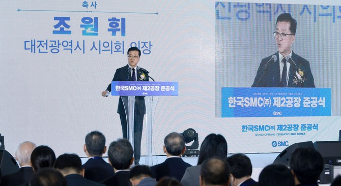 조원휘 대전시의회 의장은 17일 유성구 도룡동에서 열린 한국SMC(주) 대전 제2공장 준공식에 참석해 축사를 하고 있다. ⓒ 의회사무국