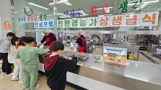 '만세보령 친환경 농가 상생 급식의 날' 자율 배식 운영 모습. ⓒ 보령시