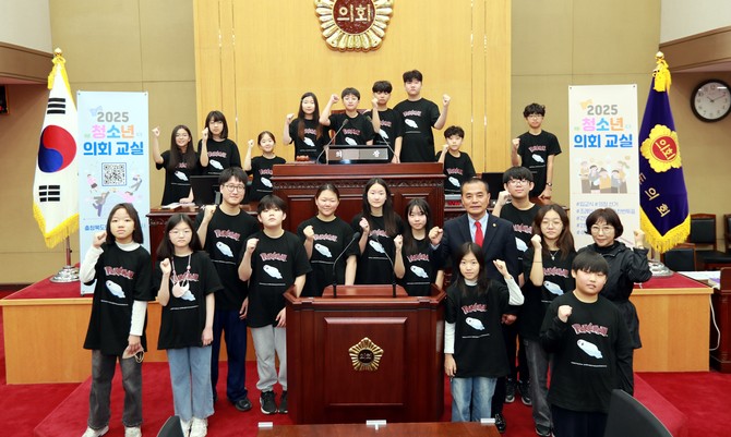 17일 본회의장에서 청주 남평초등학교 학생 20명이 참여한 가운데 '제115회 청소년 의회교실'을 운영 후 단체 기념촬영을 하고 있다. ⓒ 의회사무국