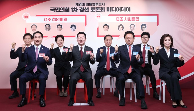 17일 국민의힘은 여의도 당사에서 경선 후보 8명의 토론회 조 추첨 행사를 진행했다. ⓒ 연합뉴스