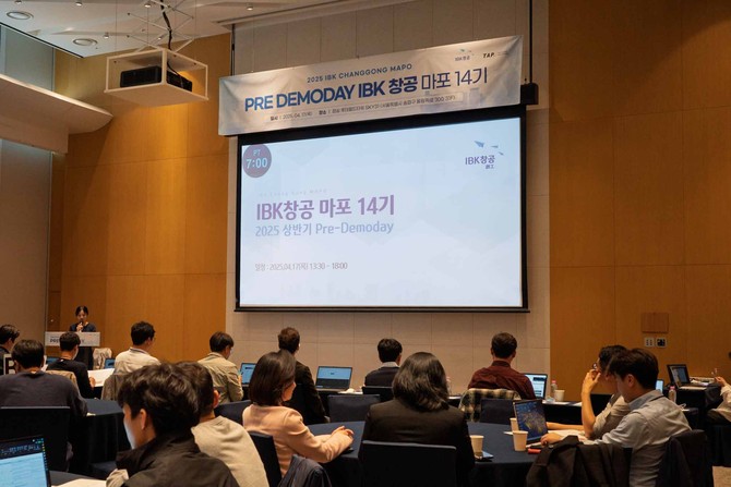 IBK창공 마포 14기 프리 데모데이 = 김주환 기자