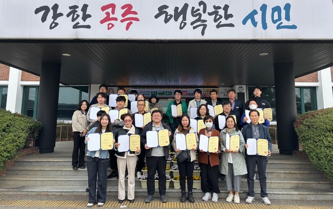 지난 17일 '2025년 상반기 귀농귀촌인 역량 강화 교육'을 성룡 후 기념촬영을 하고 있다. ⓒ 공주시
