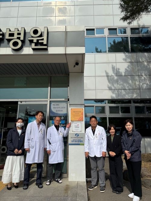 성주군은 치매극복선도단체로 성주효요양병원을 신규 지정하고 현판 전달식을 가졌다. ⓒ 성주군