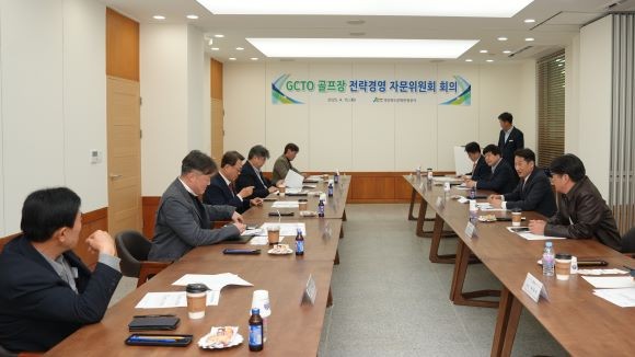지난 15일 실시한 경북문화관광공사 전략경영 자문위원회 회의 모습. ⓒ 경북문화관광공사