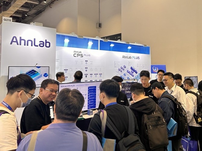 CYBERSEC 2025에 마련된 안랩 부스 전경. ⓒ 안랩