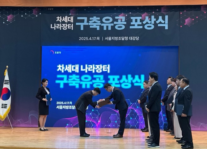 (중앙 왼쪽부터) 임기근 조달청장, 김대중 포커스에이아이 대표이사. ⓒ 포커스에이아이
