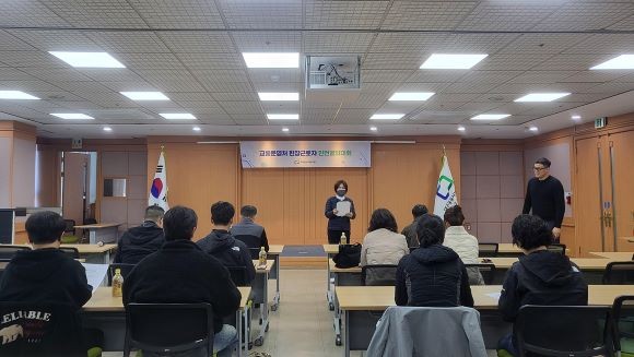 대구공공시설관리공단은 지난 16일 공영주차장 주차관리원을 대상으로 안전교육 및 안전실천 결의대회를 실시했다. ⓒ 대구공공시설관리공단