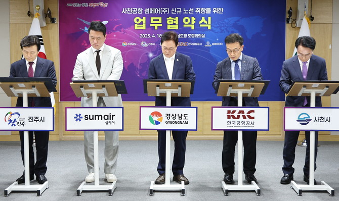 왼쪽부터 조규일 진주시장, 최용덕 섬에어(주) 대표, 박완수 경남도지사, 이환주 한국공항공사 사천공항장, 박동식 사천시장이 협약을 체결하고 있다. ⓒ 경남도