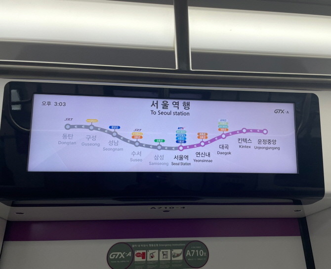 노선도 및 운행속도가 표시되고 있는 열차 내부의 전광판. = 박선린 기자