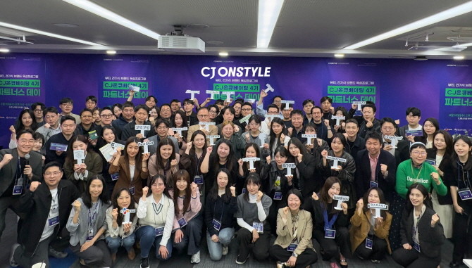 CJ온스타일은 국내 헬스앤뷰티 브랜드 성장을 돕는 인큐베이팅 프로그램 'CJ온큐베이팅(Onstyle+Incubating)' 4기 브랜드로 최종 25개사를 선발한다. © CJ온스타일