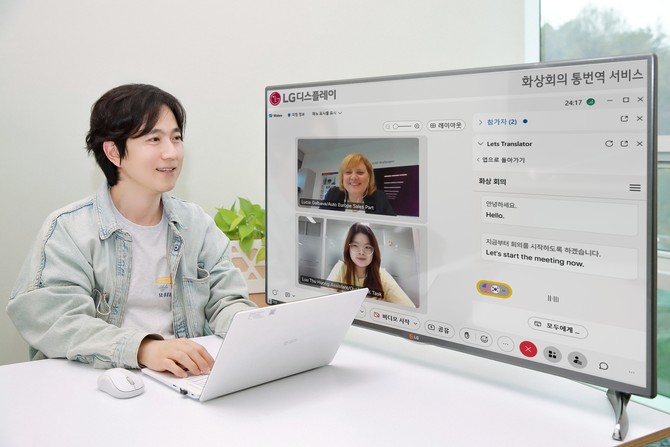 LG디스플레이 직원이 AI 어시스턴트 서비스의 자동 통번역 기능을 이용해 유럽 및 베트남 법인과 화상회의를 하고 있다. ⓒ LG디스플레이