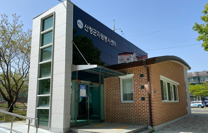 산청군자원봉사센터 세대를 잇는 따뜻한 기록 추진. ⓒ 산청군