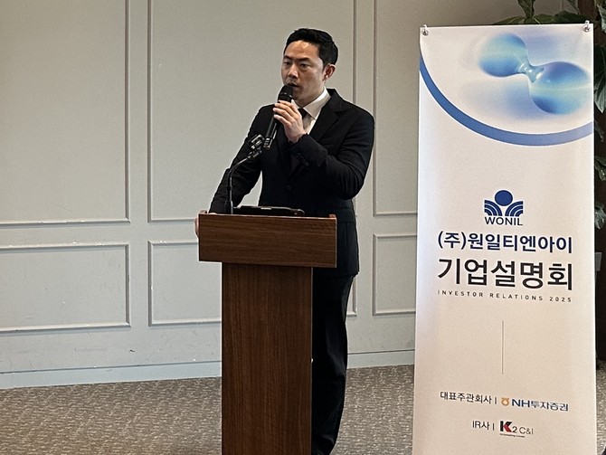 이승준 원일티엔아이 전무가 기자간담회에서 프레젠테이션을 진행하고 있다 = 임채린 기자