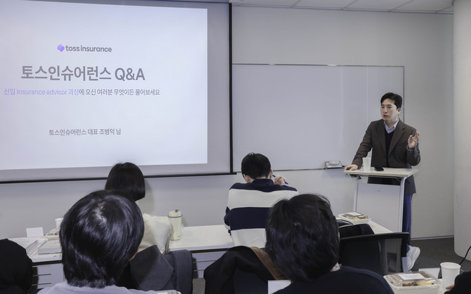 토스인슈어런스는 지난 1일부터 3주간 서울 신도림 본사에서 진행한 '신입 Insurance Advisor 과정' 1기를 성공적으로 마쳤다. ⓒ 토스인슈어런스