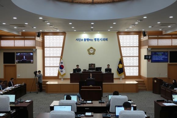 영천시의회는 21일 제245회 임시회를 개회했다. ⓒ 영천시의회