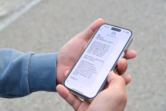 청송군은 대형 산불 이후 위축된 내수경제에 활력을 불어넣기 위해 지난 18일, 관내 군민과 출향인을 대상으로 지역경제 살리기에 동참해달라는 호소문을 문자로 발송했다. ⓒ 청송군