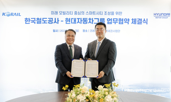 왼쪽부터 정정래 한국철도공사 부사장, 김흥수 현대자동차그룹 GSO 부사장. ⓒ 현대자동차그룹