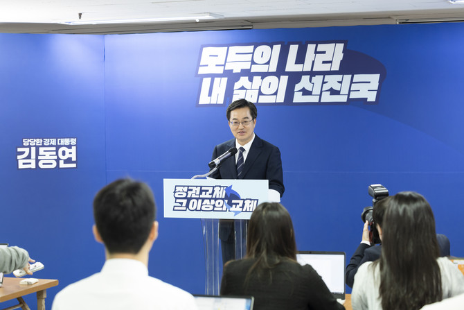 더불어민주당 김동연 대선 경선후보는 22일 여의도 캠프에서 수도권 강원 제주 공약을 발표했다. ⓒ 김동연캠프