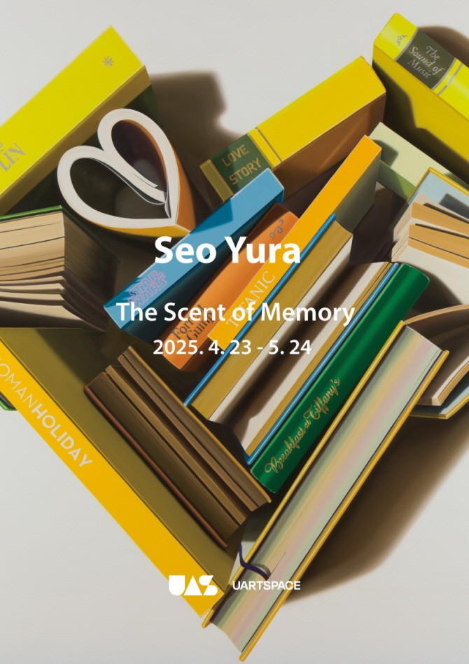 서유라 작가는 오는 23일부터 5월24일까지 유아트스페이스에서 개인전 'The Scent of Memory'를 개최한다. © 유아트스페이스