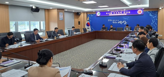 2026년 시군평가 대응 부서별 추진계획 보고회를개최하고 있다. ⓒ 예산군
