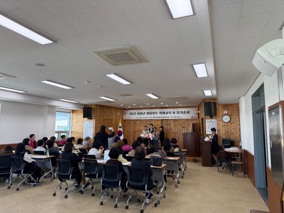 봉화군은 지난 23일 지역 내 미용업 영업자를 대상으로 미용업소 교양교육을 실시했다. ⓒ 봉화군