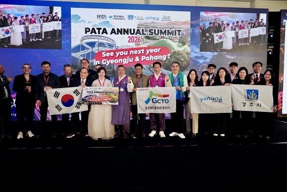 지난 23일 튀르키예 이스탄불에서 열린 2025 PATA 연차총회에서 '2026년 PATA 연차총회 개최지'로 경주시와 포항시가 결정됐다. ⓒ 포항시