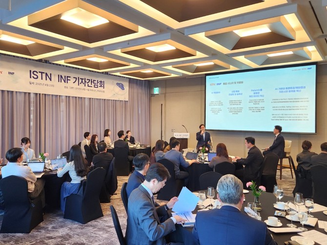 국내 최대 SAP 서비스 기업 ISTN과 글로벌 컨설팅 출신 전문가들이 창업한 INF컨설팅이 지분 교환 방식의 합병을 통해 'ISTN/INF'라는 새이름으로 23일 공식 출범했다. ⓒ ISTN