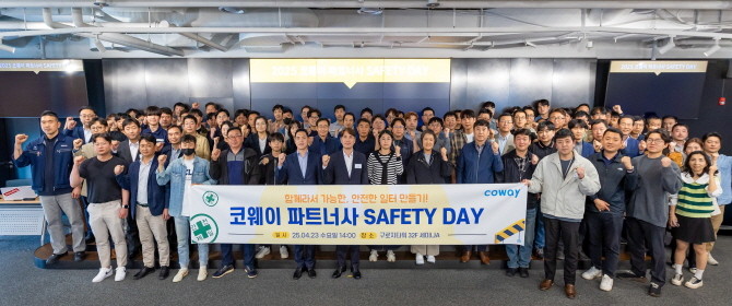 코웨이가 지난 23일 서울 구로구 코웨이 본사에서 '2025 파트너사 세이프티 데이'를 개최했다. 이날 행사에 참석한 김기배 코웨이 생산구매본부장 (왼쪽 일곱 번째)과 파트너사 관계자들이 기념사진을 촬영하고 있다. © 코웨이